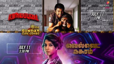 Colors Tamil - 11th July