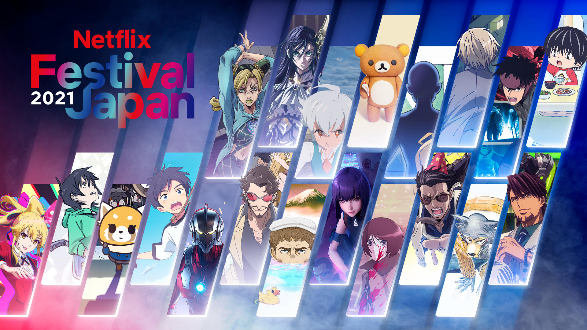 netflix festival japan 2021