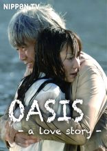 oasis a love story