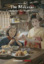 the makanai: cooking for the maiko house netflix
