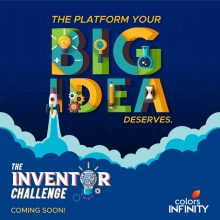 the inventor challenge