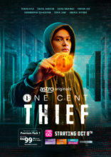 one cent thief