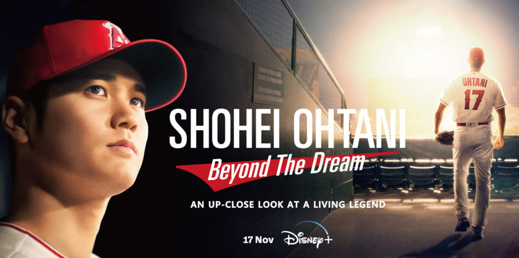 New Trailer Unveiled For Upcoming Baseball Documentary Shohei Ohtani ...