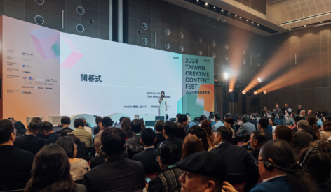 Record Breaking Participation at Largest Taiwan Creative Content Festival Yet Drives Investment Potential