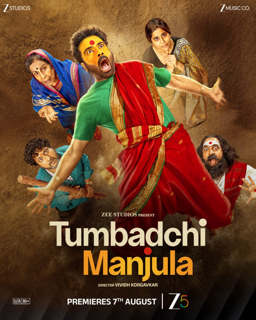 Tumbadchi Manjula Premieres on Zee 5 Global